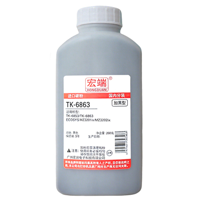 适用京瓷TK-6863碳粉ECOSYS MZ3201ix MZ3202ix TK6853复印机墨粉