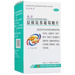 正大九力盐酸氨基葡萄糖片120片疼痛膝关节氨糖软骨素官方旗舰店