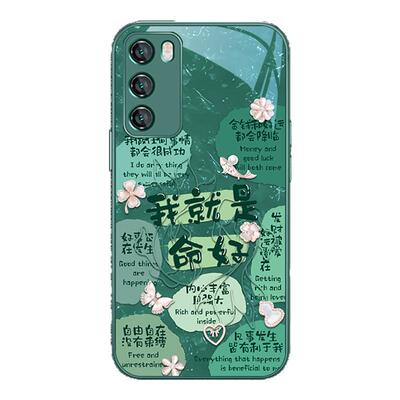 励志文字创意个性防摔玻璃手机壳