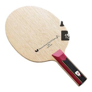 Butterfly蝴蝶乒乓球拍专业级底板超级水谷隼SUPER ZLC高弹性球板