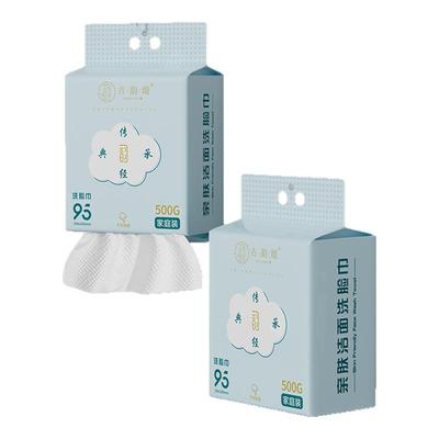 古韵缇官方正品加厚一次性洗脸巾