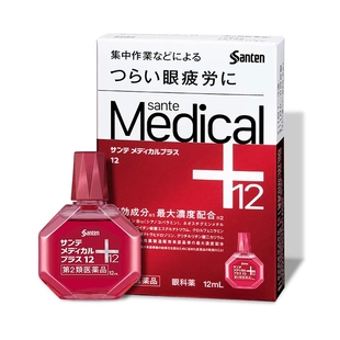 日本直邮参天高级Medical Plus系列眼药水眼部疲劳滴眼药水