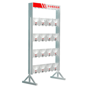 安全帽架  落地式挂墙存放头帽架摆放架车间壁挂式放置架工地头盔