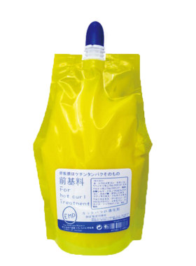 丝朗正品前基料蛋白量水疗素发膜
