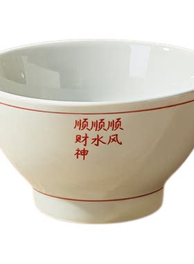 原创中式陶瓷饭碗家用米饭碗