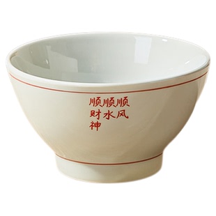 中式陶瓷米饭碗家用2026新款高颜值斗笠饭碗个人专用高脚吃饭小碗