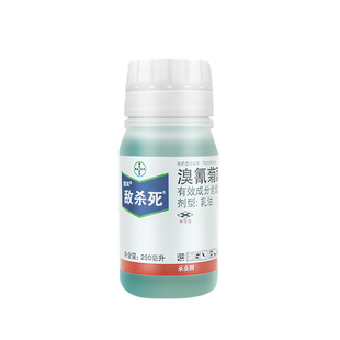 德国拜耳敌杀死溴氰菊酯果树植物蔬菜菜青虫蚜虫农药杀虫剂