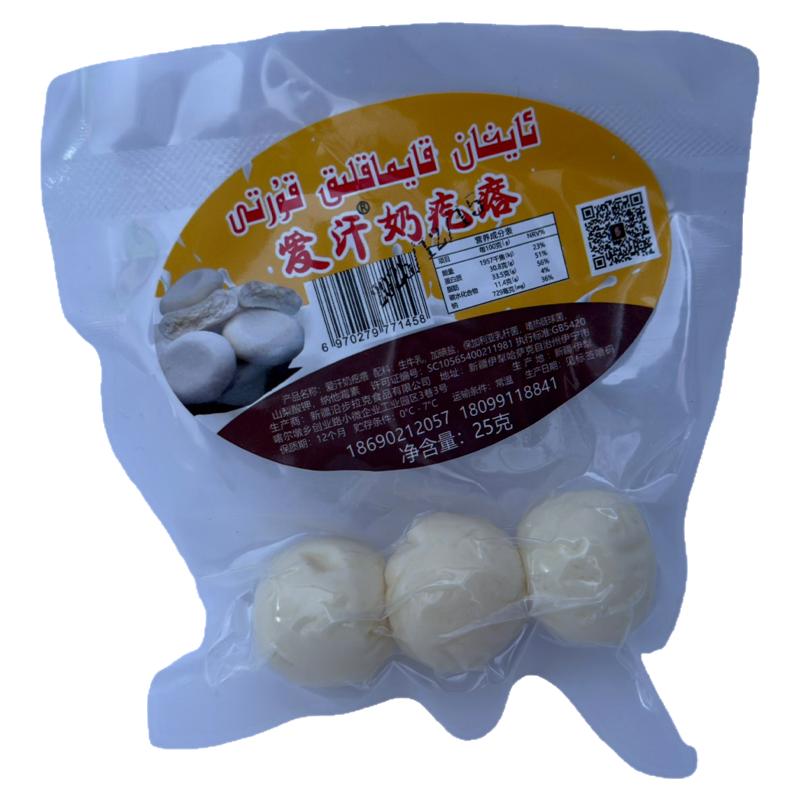 新疆伊犁特好吃奶疙瘩 味道可口易接受 不是特别酸 AYHAN KURUT