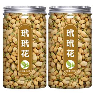 玳玳花中药材500g正品玳玳花茶干疏肝茶泡水喝佛手花厚朴花代代花