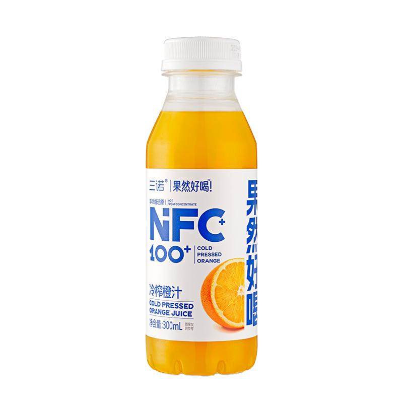三诺果然好喝NFC冷萃鲜榨100%橙汁非浓缩还原0添加300ml*15瓶