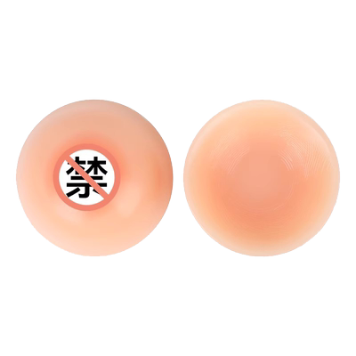 媚娴AB杯深凹硅胶义乳女主播假胸