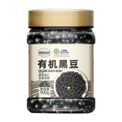 有机黑豆黑皮青仁豆香浓郁
