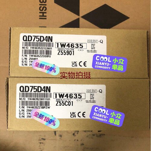 询价-QD75D4N