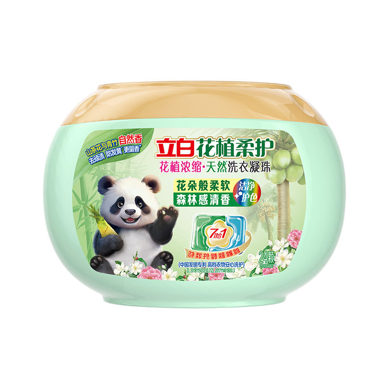 【重磅新品】立白花植柔护植物香氛浓缩洗衣凝珠除菌除螨留香护色