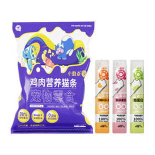 小数点猫咪零食主食猫条罐头幼猫成猫英短布偶互动营养补水湿粮