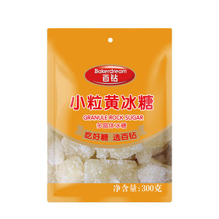 百钻小粒黄冰糖300g甘蔗多晶体土老冰糖易融花茶雪梨炖汤烘焙调味