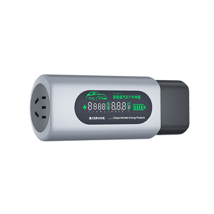 新能源户外防水外放电枪适用比亚迪吉利取电器电动汽车海鸥排插座