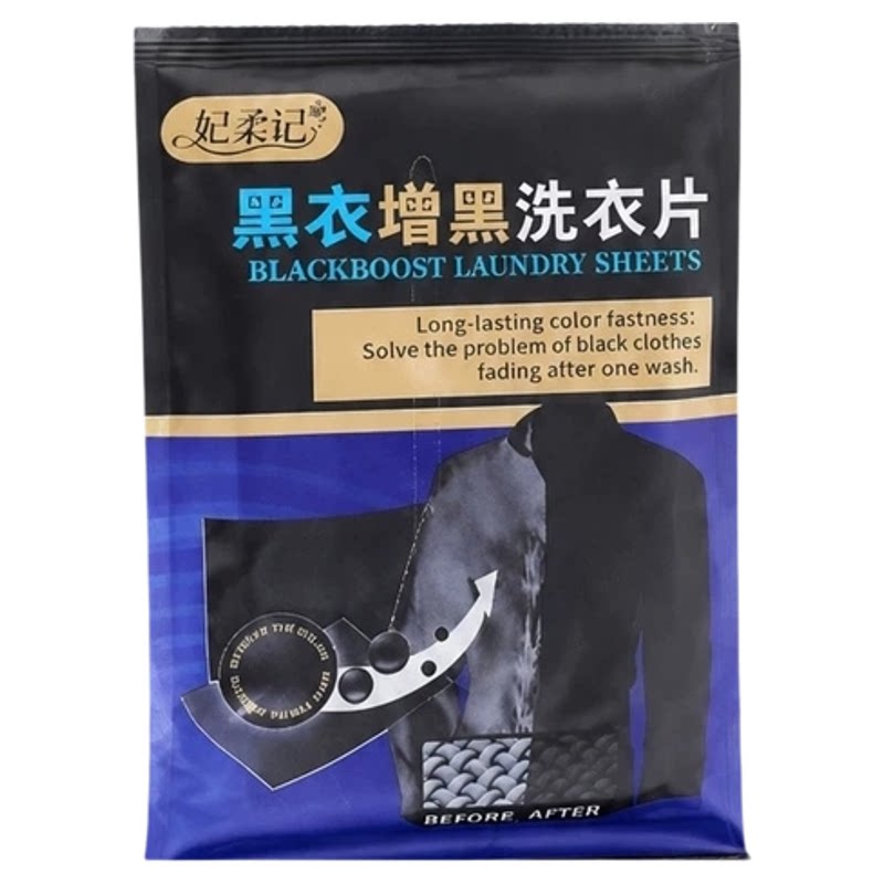 棉麻织物增黑还原固色染色剂