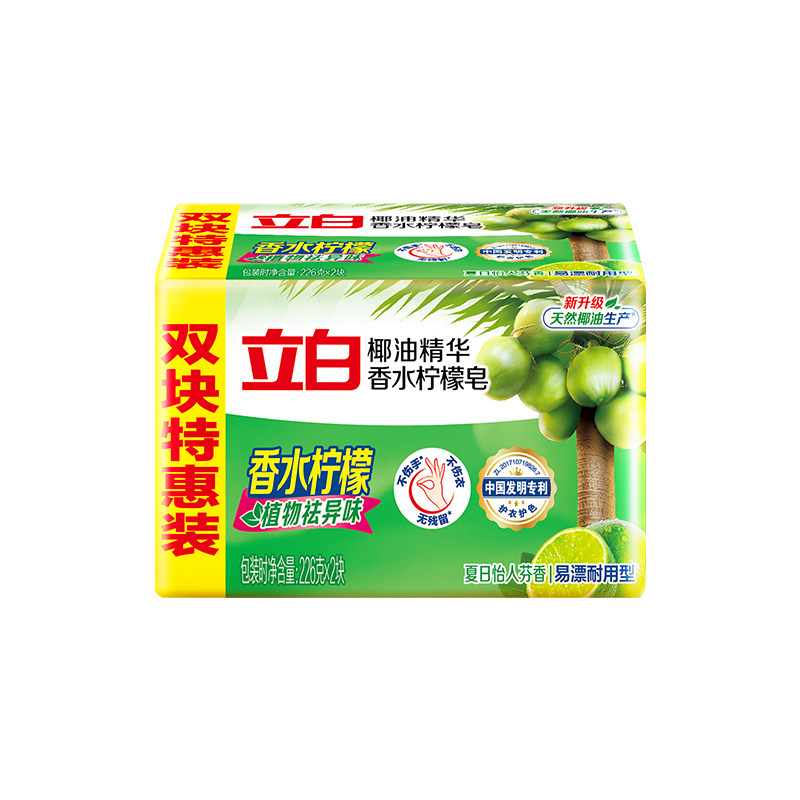 立白香水柠檬香洗衣皂洁净去渍