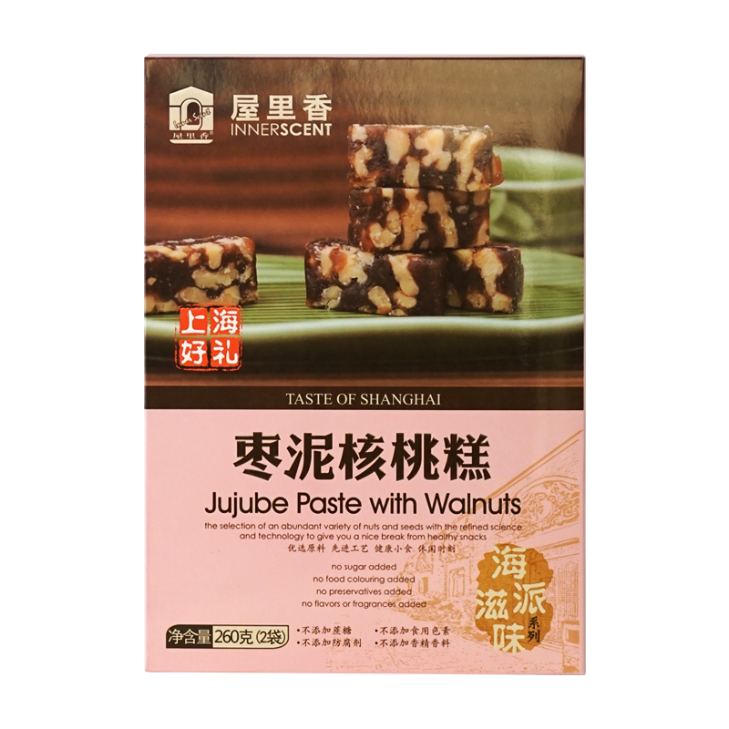 260g上海礼盒麦芽糖醇枣泥核桃糕