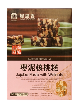 260g上海礼盒麦芽糖醇枣泥核桃糕