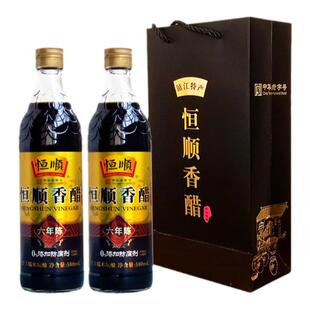 恒顺镇江香醋六年陈酿 糯米酿造 580ml*2瓶礼品袋装 年货送礼礼盒