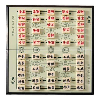 军棋陆战棋便携可折叠收纳棋盘