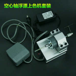 浮漂上色机鱼漂上漆空心轴 钓鱼漂 浮漂浮标漂尾漂尾上漆机打磨机