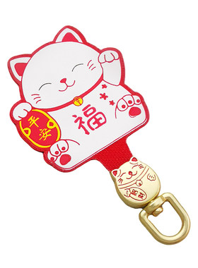 招财猫手机挂绳垫片可旋转薄夹片