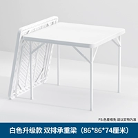 [Улучшенная версия] Белый не сложен (86*86*74)