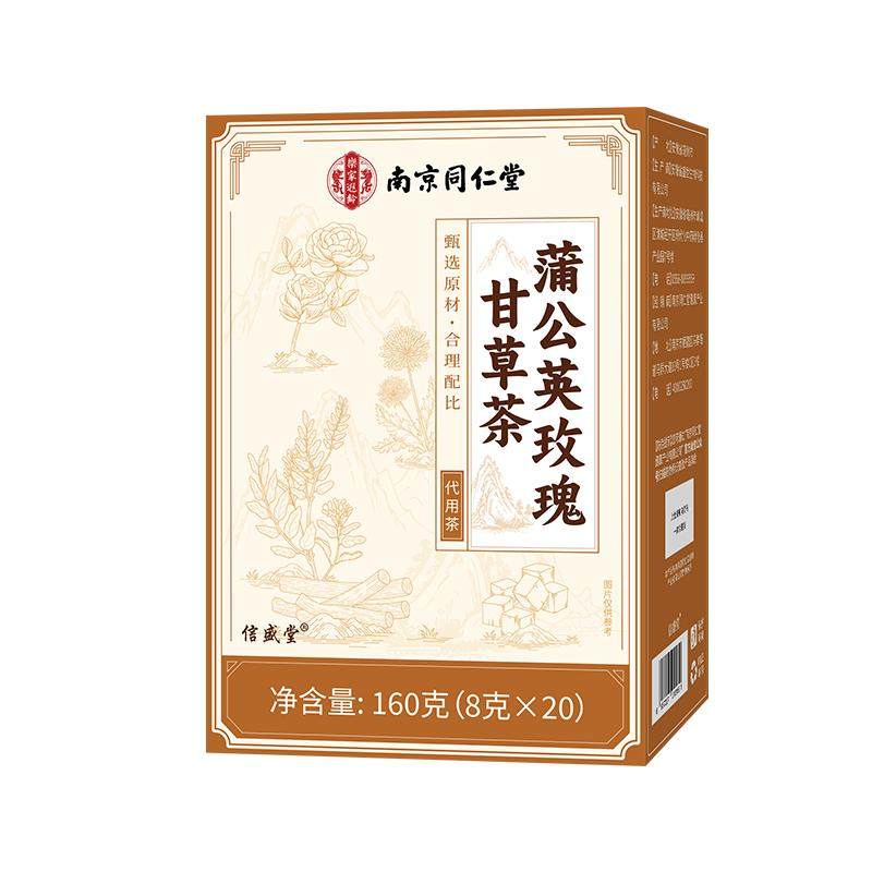 南京同仁堂夏枯草蒲公英茶除淤节茶官方正品中草药养生茶包旗舰店