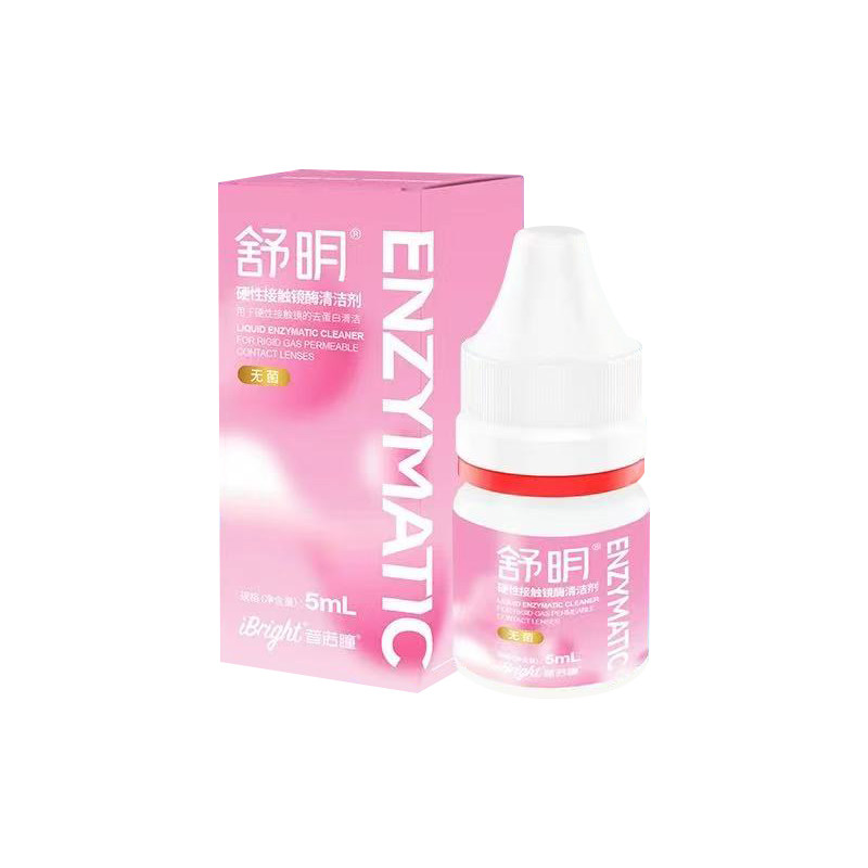 普诺瞳舒明角膜接触镜酶清洁剂5软镜护理液