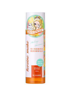 KISSME卸妆水水油分离清爽不油