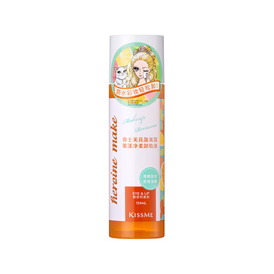 KISSME卸妆水水油分离清爽不油