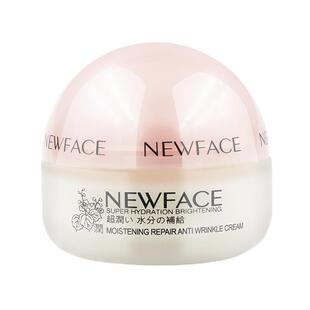 新面孔保湿抗皱霜补水滋润肌肤面霜女学生护肤品正品国货擦脸正品