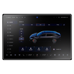 适用极氪007GT中控贴膜屏幕钢化膜车内装饰用品饰品改装配件猎装7