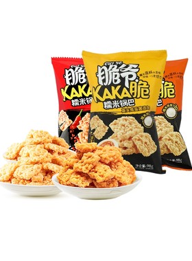 来伊份脆爷糯米锅巴蟹黄味小零食