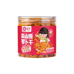 【所有女生的衣橱直播间】屋头萝卜干辣脆味麻辣香脆萝卜干下饭菜