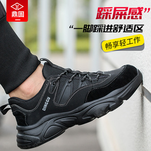 工作工地2024新款 劳保鞋 钢板男款 防砸防刺穿钢头轻便男鞋 透气 男士