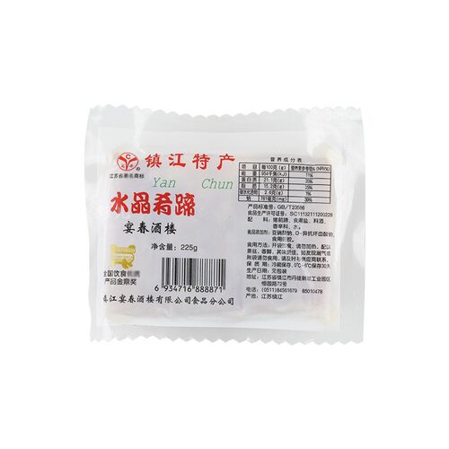 宴春酒楼正品镇江肴肉特产正宗宴春肴蹄水晶肴肉400g袋装厂家直供