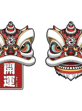 醒狮金属车标国潮邮箱装饰贴纸