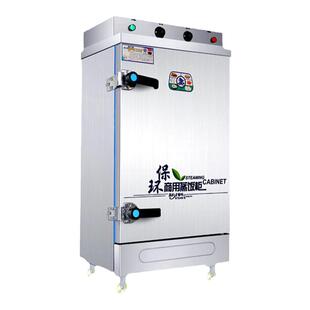 蒸饭柜商用电蒸箱全自动蒸饭机燃气煤气食堂蒸饭车米饭馒头蒸饭箱