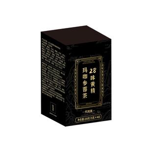 北京同仁堂八宝茶肉苁蓉人参黄精枸杞五宝茶肾补精强男士养生茶包