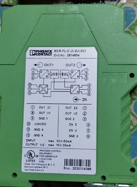 议价菲尼克斯隔离放大器CR-FL-C-UI-2UI-DCI-NC  2814854