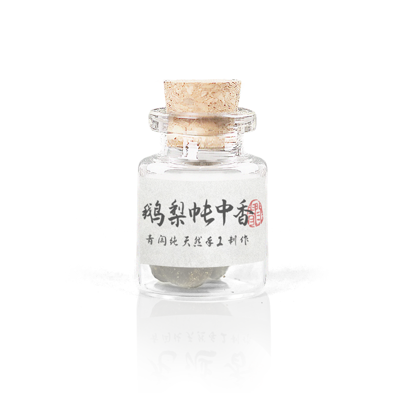 青闫.古法手工香丸 玫瑰茉莉桂香薰香料