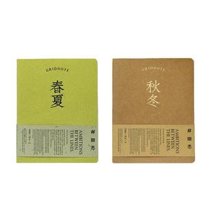 九口山一日一页井田志半年本自填日期式手帐本打卡日程本3mm小方格日计划本记事本B6时间轴康奈尔笔记本本子