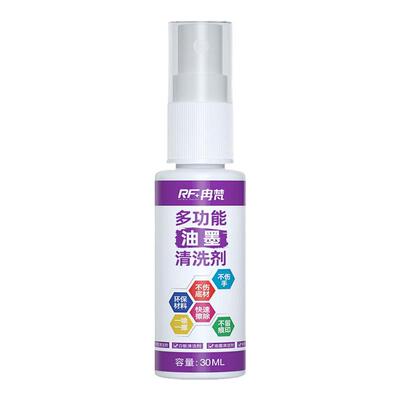 油墨清洗剂抹字水去字水