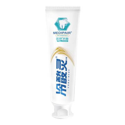 冷酸灵医研抗敏牙膏热感美白60s抗敏感牙釉质密集修护牙膏
