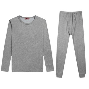 加长版秋衣秋裤男190瘦高个子青少年纯棉打底衫薄款保暖内衣套装