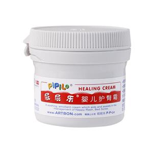 屁屁乐护臀膏新生儿PP乐红屁股护臀霜婴儿护肤霜宝宝屁屁霜正品